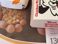 -麦当劳(容桂客运站得来速店)