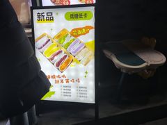 -张果佬年糕卷(科巷店)