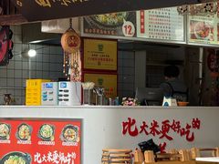 -渝绝回味碗土家洋芋饭(学道街店)