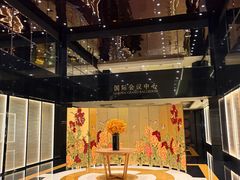 -广州花园酒店