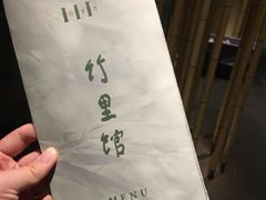 -竹里馆·淮扬菜·功夫茶(老门东店)