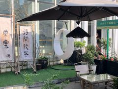 -尚木兰亭茶饮(吾悦广场店)