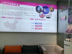 -声望听力助听器(东方路店)