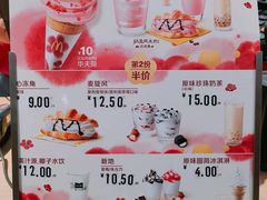 菜单-麦当劳(华宁弘基生活中心店)