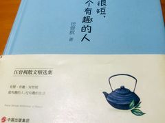 -西西弗书店&矢量咖啡(凯德晶萃广场店)