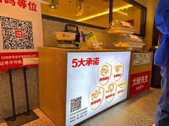 -大碗先生(万家丽店)