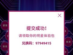 -新世界大丸百货