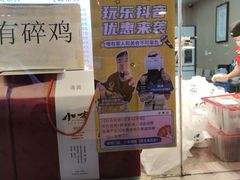 -小李烧鸡(西北角总店)