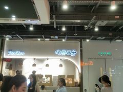 -海港城