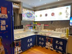 -沸炉重庆老火锅(军事博物馆店)