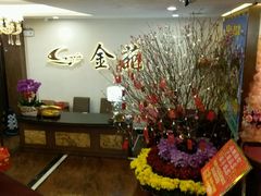 -金苑海鲜酒家(新港中路店)