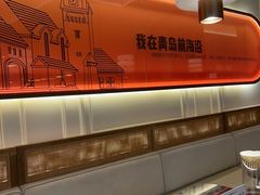 -前海沿·海鲜水饺青岛菜(乐客城店)