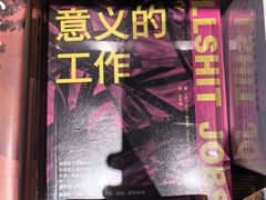-半山书局(新世纪商城店)