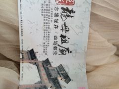 门票-悦城龙母祖庙