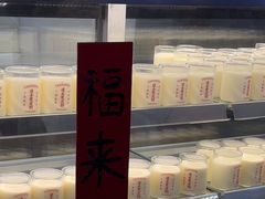 -连杏双皮奶(长沙国金店)