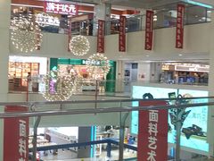 -鸿通城购物中心