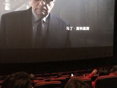 -万达影城(番禺万达广场店)