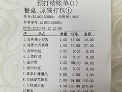 -合和美食馆(壹村东心岭2巷店)