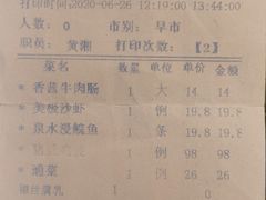 -畔山酒店中餐厅