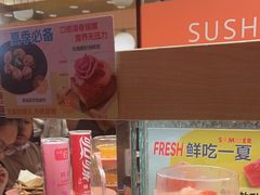 -争鲜回转寿司(太阳宫凯德PLUS店)