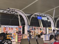 -王权免税店(普吉机场店)