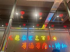 -灶边炉台·东北融合烤肉(南山店)
