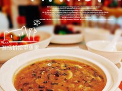 -玫瑰厅上海菜(兴国路店)