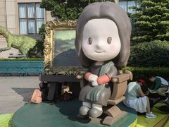 -国家自然博物馆