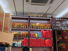 -醉真实酒批发行·茅台·五粮液·红酒寄卖回收