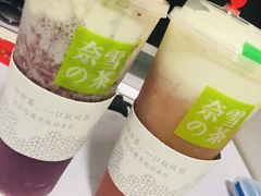 -奈雪的茶(市百一店)