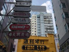 -通利琴行(尖沙咀旗舰店)