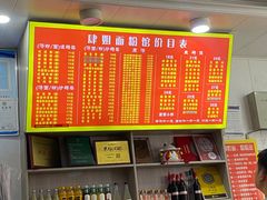 -肆姐面粉馆(坡子街店)