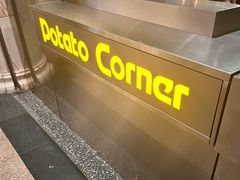 -Potato Corner(广州天河城店)