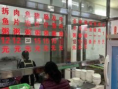 -华记粥饭店(印象容桂主题风情街店)