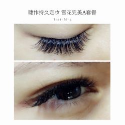 睫毛嫁接-光SPA科技美肤