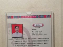 -北京同仁堂(四川中路店)