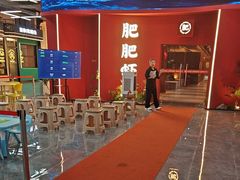 -肥肥虾庄·金牌油焖大虾(杨园滨江时代walk店)