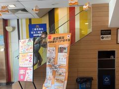 -麦当劳(临顿路店)