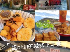 -孖记茶档·热腾茶餐(江南西plus店)