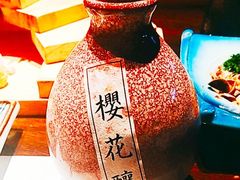 樱花酿-石葵(锦业时代店)