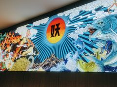 -半天妖烤鱼(西直门凯德mall店)
