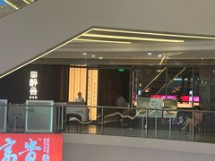-醉舍·新淮扬菜(长宁龙之梦店)