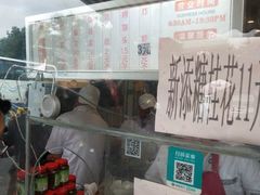 -京天红酒家(虎坊路店)