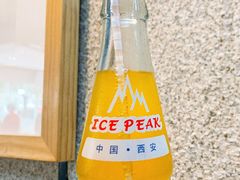 冰峰-建基泡馍·西安老字号·清真(永宁店)