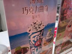 -DQ·蛋糕·冰淇淋(徐东销品茂店)