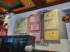 -老三羊汤【北兴隆街店】