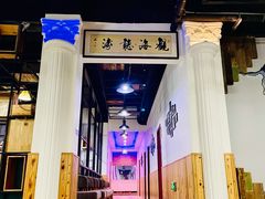 -87号烧烤海鲜·大排档(金沙滩店)