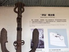 -中国甲午战争博物院