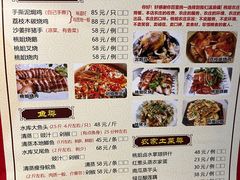 -桃姐农庄老字号(从化温泉店)