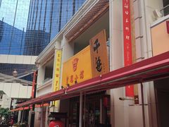 -百老汇美食街